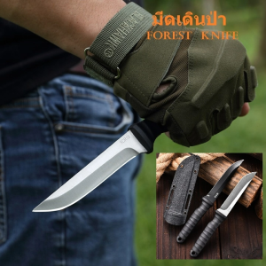 🔪【ส่งจากไทย】✅ถูกสุด มีดเดินป่าForestKnife HRC60++ แถมฟรีซองพกยุทธวิธี วัสดุสแตนเลสสตีล 9Cr18 ( K16)