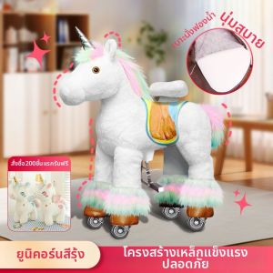 LUOYIMAN | Baby And Adult Use Anti-fall Bouncing Horse Toy