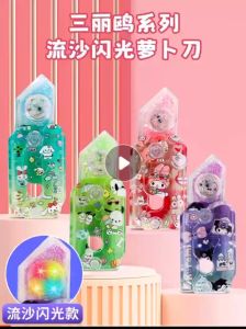 Dao cà rốt phát sáng dao cà rốt mini dao 3D đồ chơi kim tuyến hoạt hình lấp lánh có cát chảy - Happy Home 4U