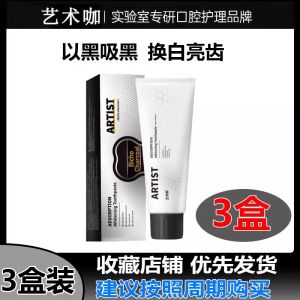 Kem Đánh Răng YueT Loại Bỏ Vết Đen Sâu Răng Chăm Sóc Răng Miệng Cho Người Lớn Làm Trắng Răng Chống Vi Khuẩn Làm Sạch Khe Hở Giữa Răng