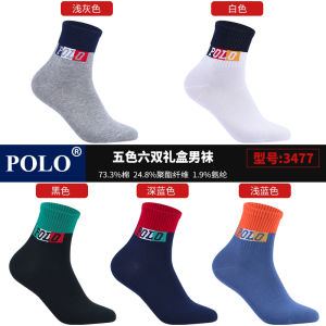 ถุงเท้าโปโลผู้ชายครึ่งแข้งคอตตอนผ้าตาข่ายระบายอากาศได้ดีถุงเท้าผู้ชายแบบบางแฟชั่นใส่ช่วงฤดูใบไม้ผลิและฤดูร้อนถุงเท้าข้อสั้นใส่เล่นกีฬา POLO