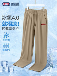 Quần Dài Nam Mùa Hè Thoáng Khí Bằng Lụa Băng Quần Dài Rộng Rãi Thoải Mái Thường Ngày Mùa Hè Quần Dài Nine-Five