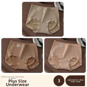 FENGTING | Antibacterial Seamless Tummy Control Panties