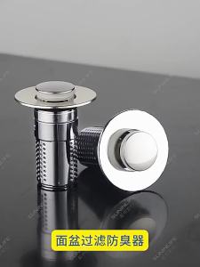 SUNINLIFE | Press Prevent Clog Anti-odor Universal Basin Drain