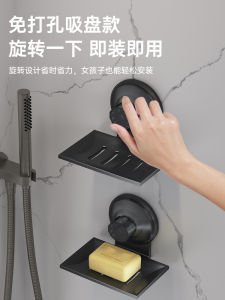 Sucker Soap Box Wall-Mounted Punch-Free Hotel Soap Box Storage Rack For Home Bathroom Drain Washstand Storage