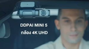 2 ปี ความยืดหยุ่น DDPAI Mini 5 กล้องติดรถยนต์ 2160P 4K Ultra HD รับประกัน 64GB หน่วยความจำ มาพร้อม รับ Mini5