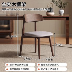 Nordic Modern Simple Cream Bedding Style Dining Table Chair Solid Wood Backless Bench Home Restaurant Arc Backless Stool