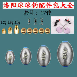 Automatic Bottom Finder Fishing Accessories Kit Baits for Carp And Bass Winter Float Fishing Lure for Catfish And Grass Fish