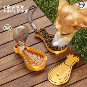 Hadassah | 2-in-1 Portable Pet Water Bottle