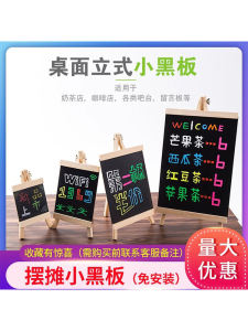 Desktop Small Blackboard Mini Note Board Bar Billboard Shop Creative Exhibition Board Writing Board Vertical Message Board