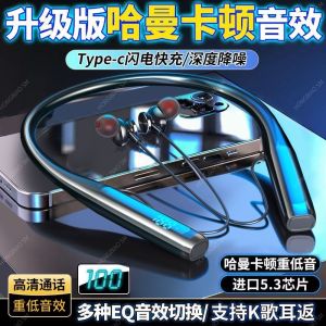 Long-Lasting Bluetooth Neckband Sports Wireless Earphones Noise Reduction Large Battery Suitable for Huawei And