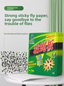 MONLEYTA | Large Size Strong Adhesive Fly Paper With Built-In Bait Mosquito And Fly Killing Board Household Pest Control Paper Board