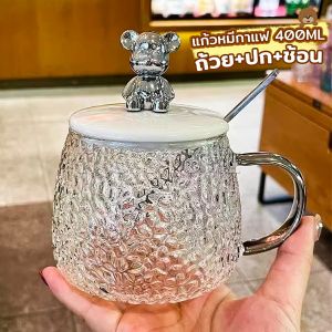 INS กาแฟ 400ML รูปหมี พร้อมฝาปิด+ช้อน ถ้วยนม Bear glass