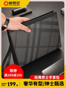 Leather Handbag for Men Casual Business Tote Bag Stylish Trendy Brand New 2025 Model Soft Handle No Shoulder Strap