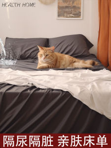 Waterproof Anti-Dustmite Bed Sheet Pet Urine Proof Diaper Cover for Elderly And Infants Polyester Knitted Composite Fiber