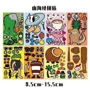 Set 8in1 sticker Tungtungtung ( nhân vật ngộ nghĩnh sáng tạo)