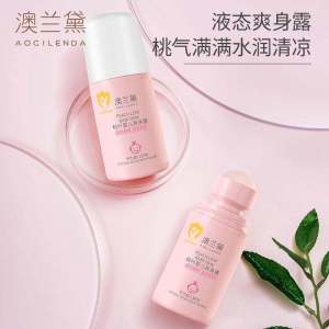 AOCILENDA Baby Peach Water Liquid Cornstarch Powder Newborn Summer Sweat Absorbing Spray 50ml Infant Skin Care Moisturizer