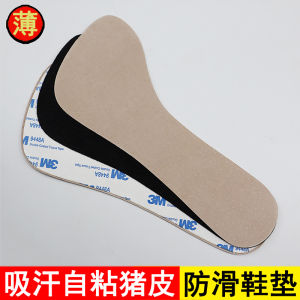 Breathable Sweat Absorbent Non-Slip Shoe Inserts for Women High Heels Mocassins and Slippers Genuine Leather 7.5cm Shoe Pads