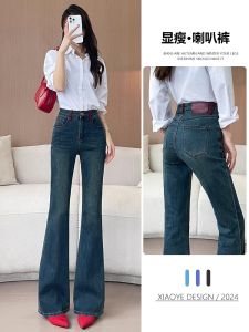 High Waist Bell Bottom Jeans Womens Slimming Tummy Control Bootcut Denim Pants Original Design Fashionable Trendy