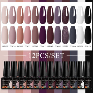 12pcs Coffee Colors Nail Gel Polish Set TPO HEMA Free Manicure Nail Salon Supplies Vernis Gel for Nail Decorations Long Lasting