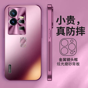 Limited Edition Dragon Year Glossy Gold Frosted iQOO11 pro Luxury Sensation Plum Color Full Cover Anti-Fall Ultra-Thin Couples Proof against Drops