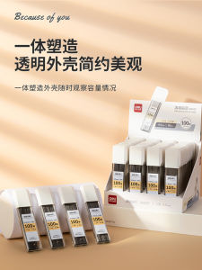 Đèn Pin Deli 0.5mm 0.7mm Không Dễ Gãy Dành Cho Học Sinh Tiểu Học Bút Chì Đen Bút Chì Thay Thế Bút Chì Mỏng Hoạt Động