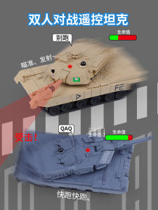 Remote Controlled Mini Tank Toy with Ir Thermal Imager Small Track Simulation Car Children Plaything Boys And Girls Universal