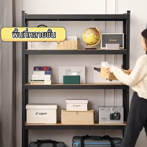 ชั้นวางของชั้นเหล็ก โครงเหล็กทั้งหมดสามารถรับน้ำหนักได้ 800 กิโลกรัม ส่วนสูง180cm ออกแบบหัวเข็มขัดติดตั้งง่าย rack ารถปรับความสูงได้อย่างอิสระ