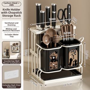WEIMEIYUAN | Wall Mounted Multi-functional Cutlery and Utensil Organizer