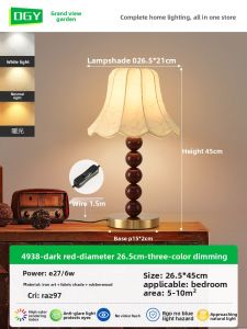 DGY | Retro Vintage Elegant Nightstand Lamp