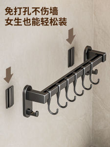 Kitchen Wall-Mounted Double Rod Hook Holder No-Drilling Utensil Storage Rack Multi-Function Pot Lid Spoon Shovel Hanging Rack