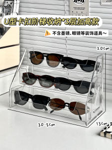 Acrylic Large Capacity Sunglasses Storage Box Display Stand Multi-Grid Desktop Organizer Eyewear Holder Clear Plastic Case