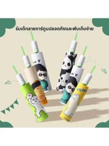 MOLORE | Safe Automatic Foldable Umbrella