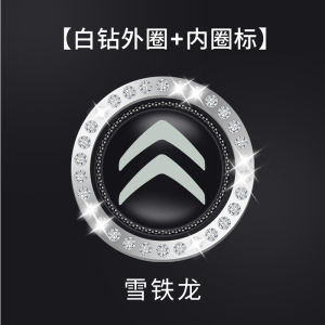 Metallic Crystal Car Ignition Switch Decorative Ring One Touch Start Decoration Sticker Auto Interior Button Modification Accessories