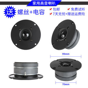 Loa Cao Cấp ENMIT 2 Inch 3 Inch 4 Inch Công Suất Lớn Dùng Tại Nhà Loa Âm Thanh Bằng Sợi Màng Cao Cấp Cặp