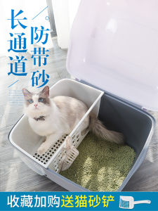 ช่องทางยาวแบบปิดสนิท ถังขยะแมวขนาดใหญ่ ดับกลิ่น ป้องกันการรั่วไหล อุปกรณ์ป้องกันแมว ถังขยะแมวแบบห้องน้ำ