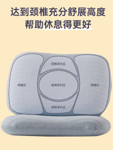 หมอนยางพารา หมอนรองกระดูกสันหลัง ทรงสี่เหลี่ยม ทรงสี่เหลี่ยม ช่วยให้หลับได้ดี ผ้าฝ้าย ใช้ได้ตลอดทั้งปี ขนาดเล็ก สำหรับเด็กและนักเรียน