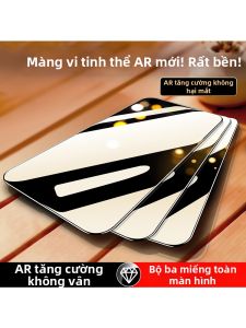 DAIMANG | Bảo Vệ Màn Hình Kính Cường Lực Chống Ánh Sáng Xanh Full-screen Không Vỡ HD