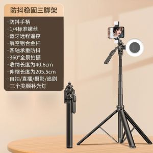 Cyke Anti- Shake Handheld Gimbal Light Outdoor Selfie Stick Tripod Stand for Mobile Phone Camera Aluminum Alloy Stable Support