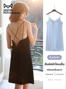 Miiow | Cat Woman Ice Silk Strap Sleep Dress Women Summer Outdoor Wear Cool Sensation Beautiful Back Base Vest Long Dress With Chest Pad Home Clothes