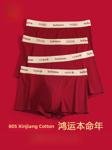 miiow | Red Cotton Boxer Shorts For Men Comfortable Breathable Wedding Gift Lucky Year Underwear Youth Cotton Fabric Antibacterial
