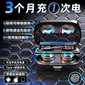 Sony Bluetooth In-Ear Sports Gaming Earphones Long Battery Life Ultra-High Capacity Noise Reduction Mini Wireless Headsets