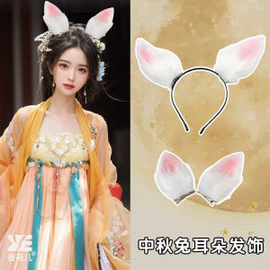 ที่คาดผมหูกระต่ายขนนุ่มสำหรับการแสดงวันฤดูใบไม้ร่วงสำหรับผู้ใหญ่และเด็ก อุปกรณ์ตกแต่งผม ที่คาดผมกระต่ายหยก