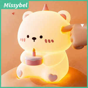 2024Creative Birthday Cake Bear LED Childrens Night Light Cute Cartoon Silicone Cake Bear Night Light USB Rechargeable Night Light Bedside Decoration Night Light Gift for Children Boys and Girls