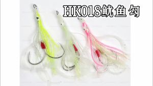 HK018 2/0 Double Assist Hooks with Octupus Skirt Luminous Squid Jigging Slow jig Lures Grow in Dark