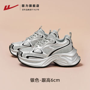 Giày Thể Thao Đế Dày Màu Bạc Cho Nữ Mùa Đông Mỏng Mới Giày Lưới Thoáng Khí Cỡ Nhỏ Đế PU Đế Cao Su Đế Xuồng Đế Cao