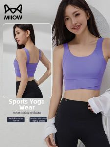 MiiOW | Shockproof Non-slip Sport Bra Vest