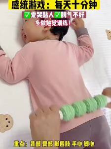 GUOQI | Dụng Cụ Massage Giúp Thư Giãn Cơ Bắp Chân Hình Răng Sói Yoga