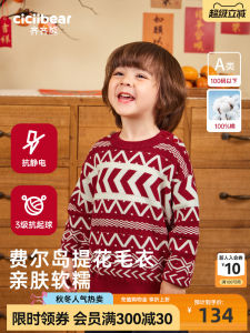 Thickened Pure Cotton Winter Sweater for Babies Boys And Girls Red New Years Outfit Warm Base Shirt Childrens New Year Clothes