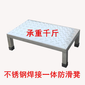 Non-Slip Stool Hotel Grade Thickened Footrest Single Layer Home Use Heightening Pedal Stand Metal Material Adult Oriented